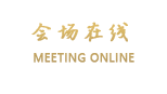 青岛饭店